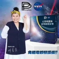 在飛比找鮮拾優惠-【PP波瑟楓妮】 石墨烯蠶絲超導循環床墊 NASA聯名-1入