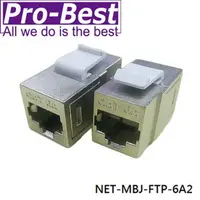 在飛比找PChome24h購物優惠-PRO-BEST C6A FTP 網路接續盒 180度 金屬