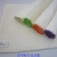 在飛比找蝦皮購物優惠-【靚晶巾】 竹纖維抹布(1入組) ||100%天然竹纖維||