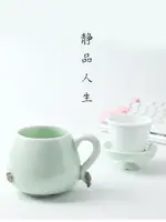 汝窯杯子陶瓷喝水杯女辦公室泡茶杯創意個性潮流馬克杯帶蓋帶過濾