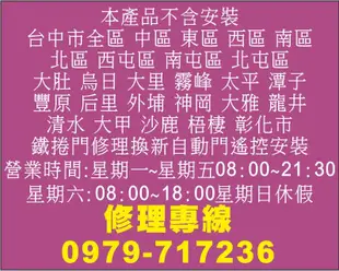 {遙控達人}TB35N 24小時機械式定時器 具停電補償 定時開關 計時器 電熱水器 廣告招牌用水電宅修110V/220