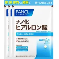 在飛比找DOKODEMO日本網路購物商城優惠-[DOKODEMO] Fancl芳珂 奈米玻尿酸 90日分(
