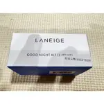 LANEIGE 蘭芝睡美人晚安淨亮兩件組