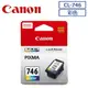 CANON CL-746 原廠 彩色墨水匣MG2470、MG3070、TS3170、TR4570、MX497