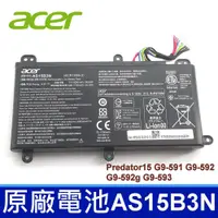 在飛比找松果購物優惠-ACER AS15B3N 原廠電池 Predator15 G