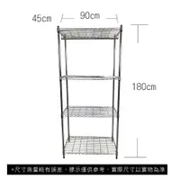 在飛比找蝦皮商城優惠-【我塑我形】免運 90 x 45 x 180 cm萬用鐵力士