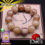 【馥瑰馨盛】12MM天然牛角圓珠手鍊-手工研磨飾物飾品-十二生肖色赤白(含開光加持)