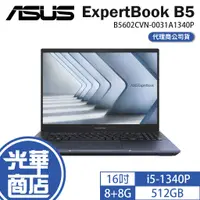 在飛比找蝦皮購物優惠-ASUS 華碩 ExpertBook B5 B5602 16