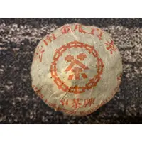 在飛比找蝦皮購物優惠-1999年 雲南金瓜貢茶 500g 中茶牌