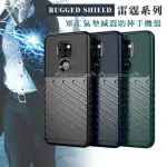 【RUGGED SHIELD 雷霆系列】MOTOROLA MOTO G9 PLAY 軍工氣墊減震防摔手機殼