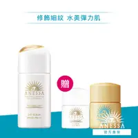 在飛比找蝦皮商城優惠-ANESSA 安耐曬 濾鏡美顏日間防護精華 30ml【wat