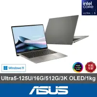 在飛比找momo購物網優惠-【ASUS 華碩】13.3吋Ultra 5輕薄AI筆電(Ze