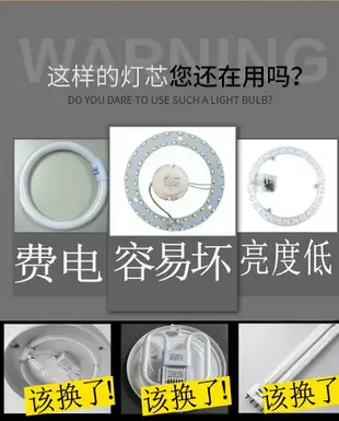 led燈管圓形環形蝴蝶型吸頂燈四針4臥室2d衛生間廚房方三基色節能