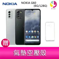 在飛比找Yahoo!奇摩拍賣優惠-分期0利率 NOKIA G60 (6G/128G) 6.58