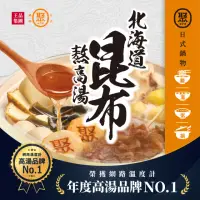 在飛比找momo購物網優惠-【王品集團】聚 北海道昆布熬高湯 50g*3(料理高湯/火鍋