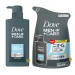 日本進口 DOVE MEN+CARE 男用 沐浴露~藍罐保濕