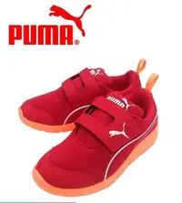 在飛比找Yahoo!奇摩拍賣優惠-日本 PUMA彪馬 兒童 球鞋 跑步鞋 布鞋 步鞋 籃球鞋 