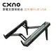 CXNO 筆電支撐架組合(含外接HUB USB)-公司貨 (10折)