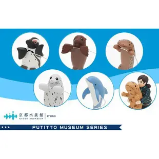 ㊣【買玩具】京都水族館 限定 杯緣子 扭蛋 (一套6種)