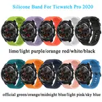 【免運】TICWATCH PRO 3 ULTRA GPS 錶帶腕帶 TICWATCH PRO X 2020 4G/LTE