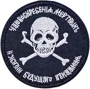 [Generic] Decorative Embroidery Patch - Clothes Badge Logo Embroidery Patch,Strap Design Charm Decorations for Hats, Jackets, Pants, Backpacks
