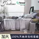 【J-bedtime】頂級100%純天絲吸濕排汗加大三件式床包枕套組-日常