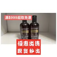 在飛比找蝦皮購物優惠-{正品指定｝（免運）多特瑞 doterra 分餾椰子油115