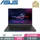 ASUS ROG Strix G18 G834JYR-0033A14900HX-NBLM(i9-14900HX/64G/2TB SSD/RTX4090/W11/QHD/18)