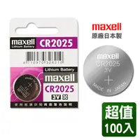 在飛比找PChome24h購物優惠-日本製造公司貨maxell CR2025 3V鈕扣型電池(1