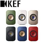 KEF LSX II 無線音響系統 - 原廠公司貨