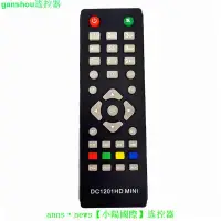 在飛比找露天拍賣優惠-【現貨】DVB-T2 D-Color DC1201HD MI