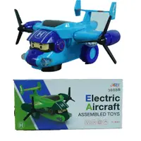 在飛比找蝦皮購物優惠-益智玩具壓鑄直升機電動飛機 3688B