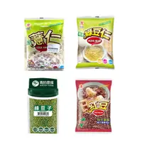 在飛比找蝦皮購物優惠-【鴻海烘焙材料】日正 綠豆仁 薏仁300g 紅豆400g 青