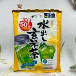 [開麥啦。］日本 國太樓 宇治抹茶入 玄米茶 水出玄米茶 德用 50袋入