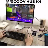 在飛比找蝦皮購物優惠-【送OTG轉接頭】酷威COOV HUB K4/N100 SW