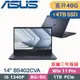 ASUS B5402CVA-0061A1340P 軍規商用(i5-1340P/8G+32G/1TB+4TB SSD/W11Pro/三年保/14)特仕