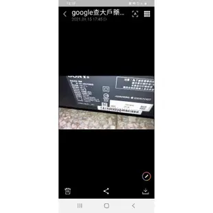 二手中古SONY49吋4K電視，型號KD-49X7000D，2016年，保固3個月，請看照問大戶藥師