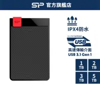 在飛比找蝦皮商城優惠-SP D30 1TB 2TB 3TB 4TB 5TB USB