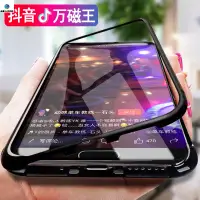 在飛比找蝦皮購物優惠-❥現貨 OPPO 萬磁王R15 AX5 AX7 R17 PR