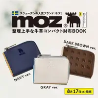 在飛比找蝦皮購物優惠-日本限定 moz北歐瑞典麋鹿 三色 皮革 真皮牛皮 收納包 