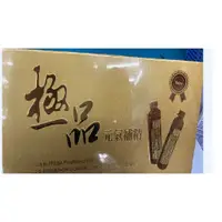 在飛比找蝦皮購物優惠-『保證正品 藥局貨』 極品元氣補精 15ml/10支