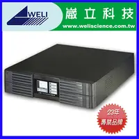 在飛比找PChome24h購物優惠-崴立 WELI TR-108 全電子穩壓器