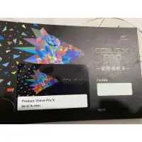 在飛比找蝦皮購物優惠-EDIUS X Pro 序號下載版