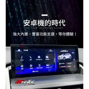 送安裝 LEXUS NX200 NX300 10吋 八核心安卓+CARPLAY雙系統 禾笙影音館