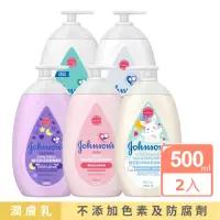 在飛比找momo購物網優惠-【Johnsons 嬌生】嬰兒潤膚乳500mlx2(牛奶/純