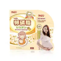 在飛比找環球Online優惠-【甜蜜家族】孕哺兒 卵磷脂+磷脂質PS膠囊90粒