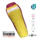 【遊遍天下】台灣製防潑防風鋁點保暖變色拒水羽絨睡袋D400玫紅黃(0.95KG)