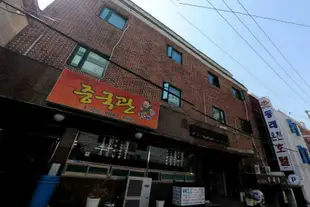 釜山東萊温泉酒店Dongrae Oncheon Hotel Busan