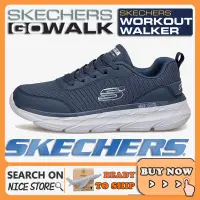 在飛比找蝦皮購物優惠-【男士運動鞋】】 Skechers_max Cushion 