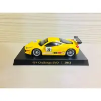 在飛比找蝦皮購物優惠-7-11 法拉利 Ferrari 458 Challenge